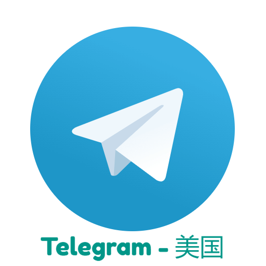 美国/加拿大飞机/电报Telegram 10个一组赠营销系统